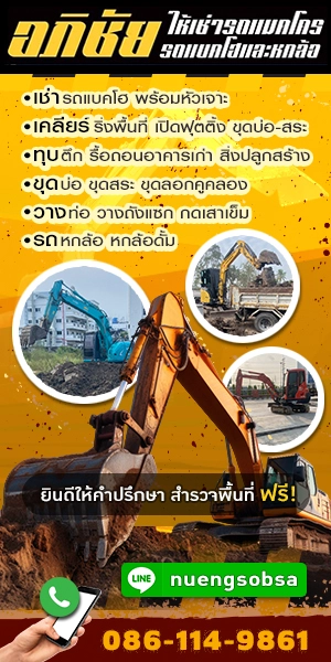 ����Ѻ����������öẤ��