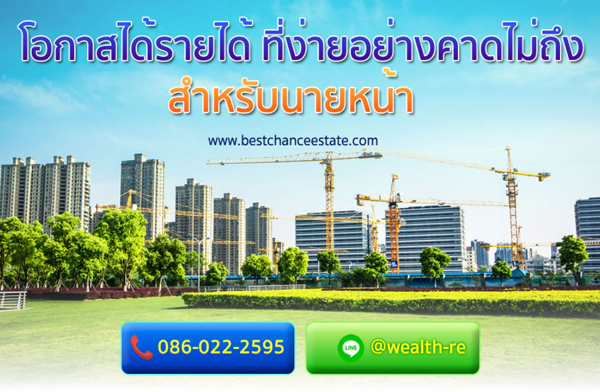 �͡��������� ���������ҧ�Ҵ���֧ ����Ѻ���˹��