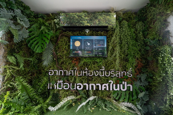 ö����к����͹�ӨѴ�����ä��ҡ�� SCG Bi-ion �� ��ʫը� 