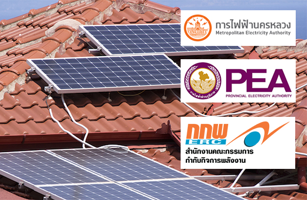 ˹��§ҹ�Ҥ�Ѱ ���Դ��͡�͹��õԴ�����������