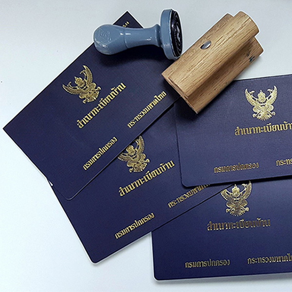 �պ�ҹ�ͧ����ͧ ������ժ���㹷���¹��ҹ ��ͧ�����������