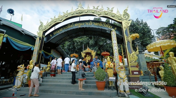 อนุสาวรีย์ครูบาศรีวิชัย