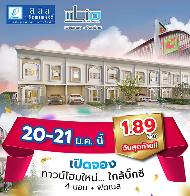 Դͧç  20-21 ..!  ྪ - 