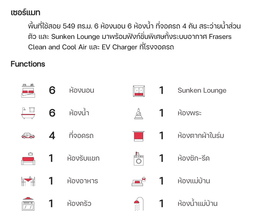 Ẻ��ҹ������� ��ҹ����� ��žչ�� ������ 2