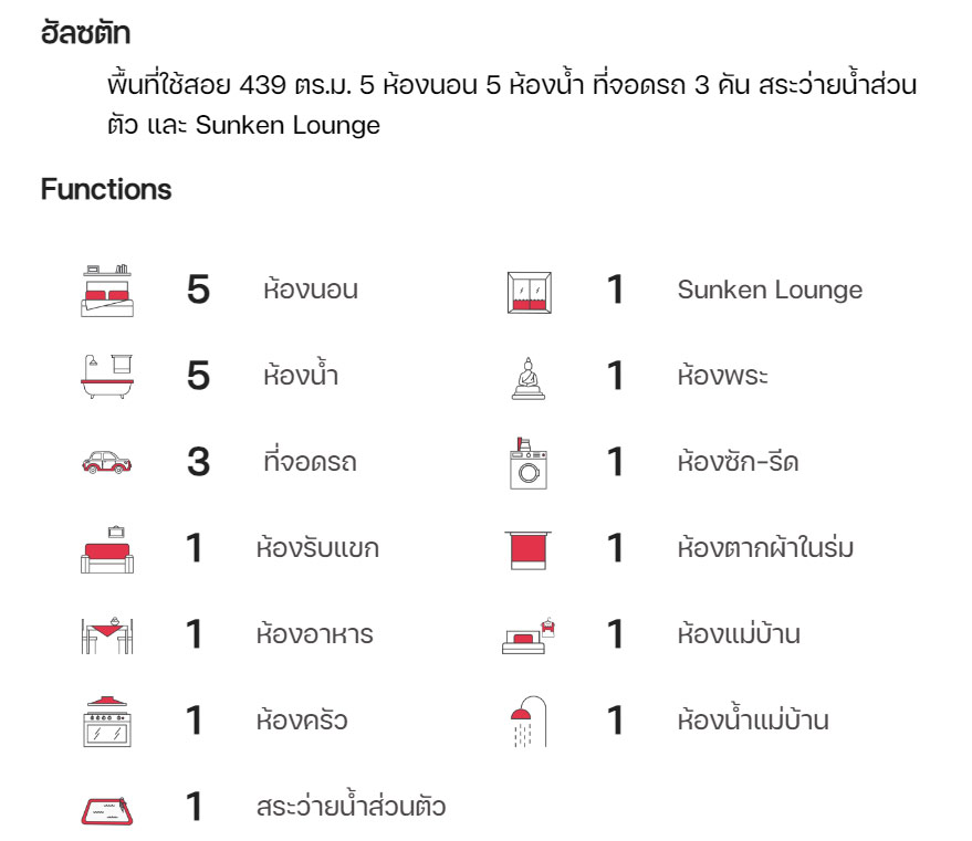 Ẻ��ҹ��ū�ѷ ��ҹ����� ��žչ�� ������ 2