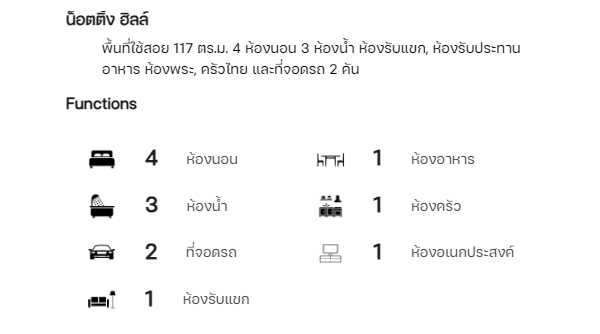 Ẻ��ҹ��͵��� ����� �ç��� ���� ��ǹ� ������ 9-��ا෾��ձ�