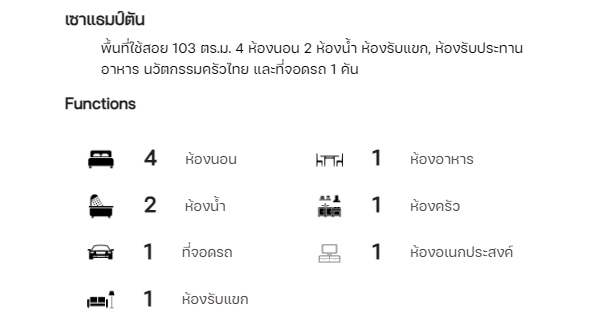 Ẻ��ҹ������ѹ �ç��� ���� ��ǹ� ������ 9-��ا෾��ձ�