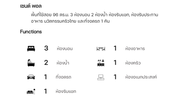 Ẻ��ҹૹ�� ��� �ç��� ���� ��ǹ� ������ 9-��ا෾��ձ�