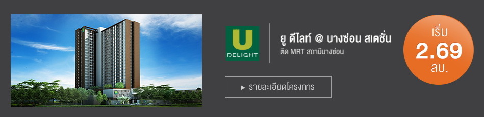 �͹� �� ���ŷ� �ͷ �ҧ��͹ �൪��