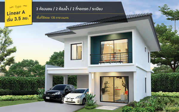 ���ŷ� �ѵ�Ҹ�����-ö俿�ҷ���԰ Ẻ Linear A