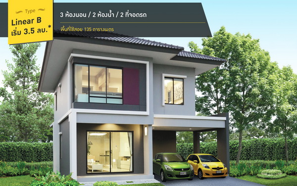 ���ŷ� �ѵ�Ҹ�����-ö俿�ҷ���԰ Ẻ Linear B