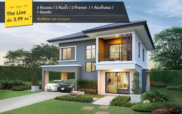 ���ŷ� �ѵ�Ҹ�����-ö俿�ҷ���԰ Ẻ The Line