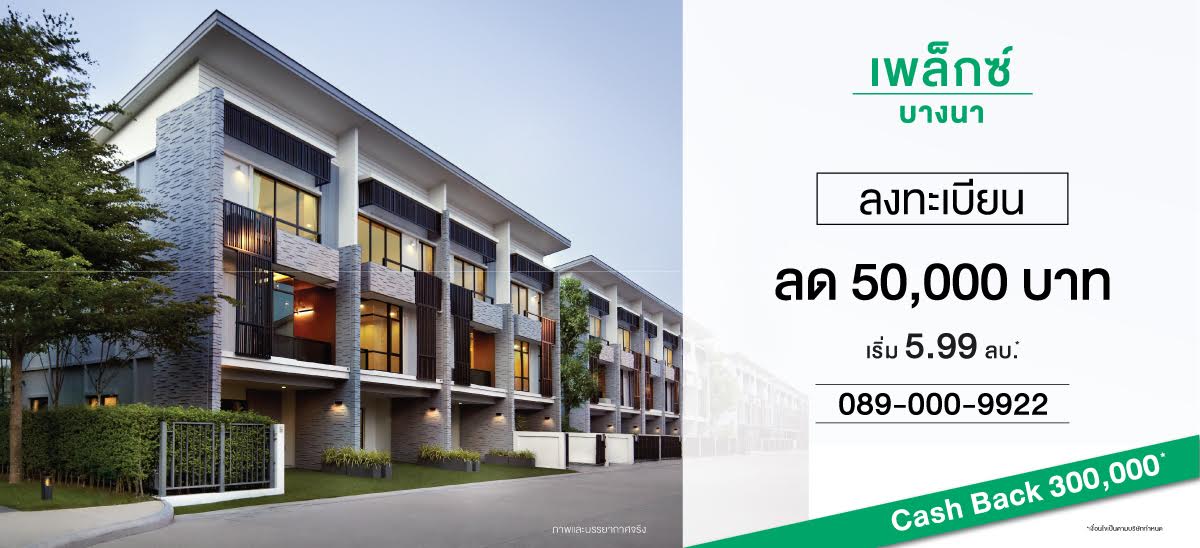 �ç��� ��硫� �ҧ��