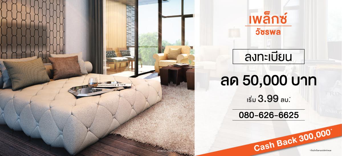 �ç��� ��硫� �Ѫþ� ��ǹ���� 3 ���