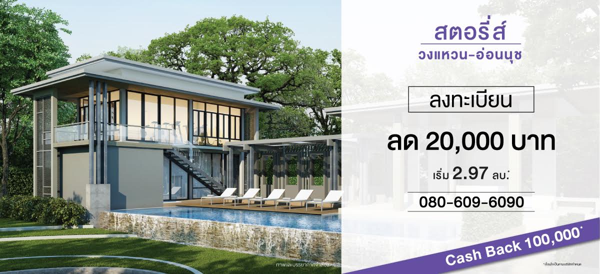 �ç��� ʵ������ ��͹�ت � ǧ��ǹ