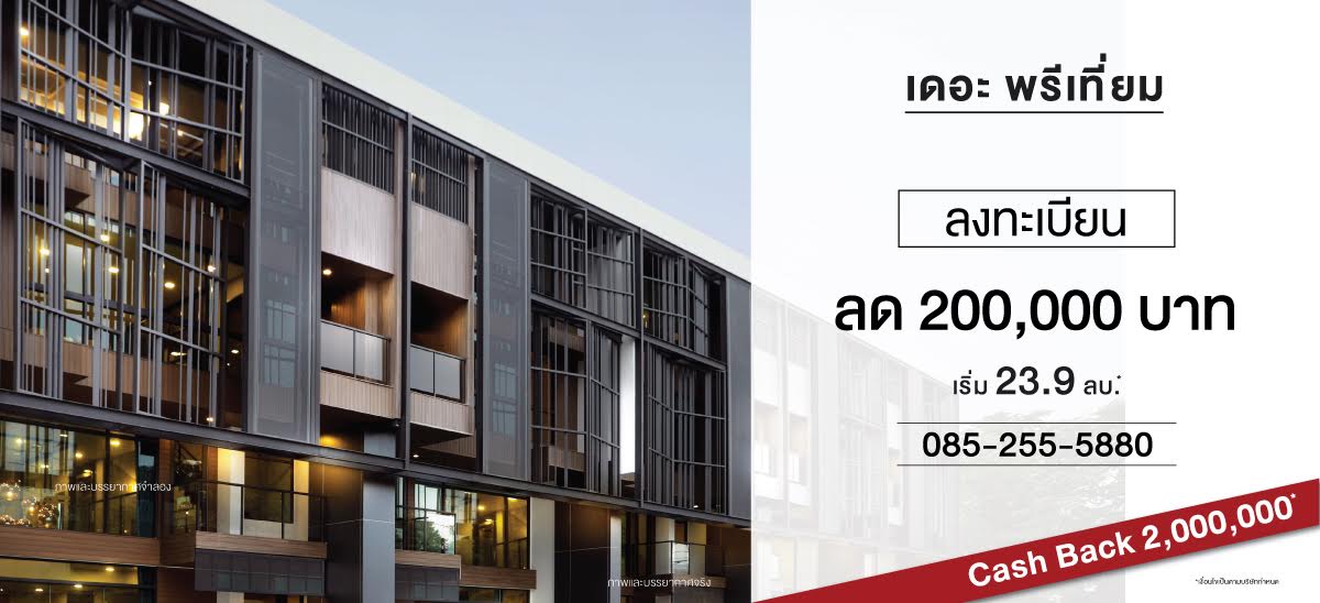 �ç��� ��������� �ҧ�� ����Ϳ�Ե 5 ���