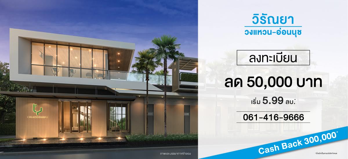 �ç��� ��������� �ҧ�� ����Ϳ�Ե 5 ���