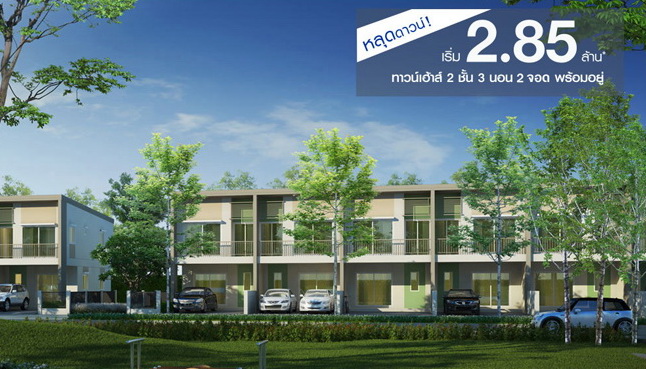 ��ҹ����Թ� ��ǹ������ �آ���ʴ�� - ������ 2 