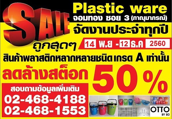 ��������ǡѺ��ҹ