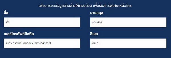 ���ѡ 3 �ѹ 2 �׹ �ҡ Sheraton ���� Amatara ��Ť���٧�ش 35,000.-