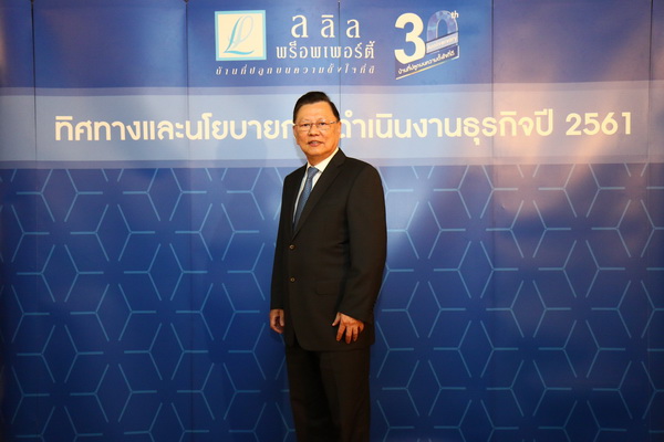 ������ѹ�� �Ҥá��