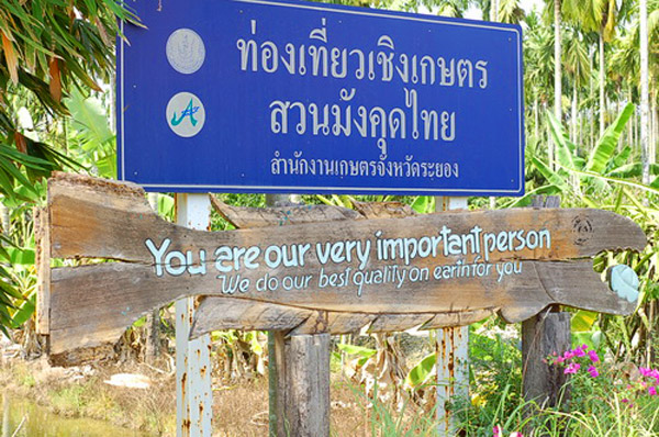 20 �ǹ������ͧ������� ���ͧ �ѹ����� ��Ҵ 