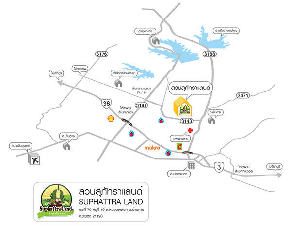 20 �ǹ������ͧ������� ���ͧ �ѹ����� ��Ҵ 