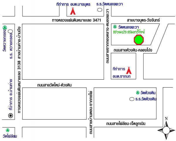 20 �ǹ������ͧ������� ���ͧ �ѹ����� ��Ҵ 