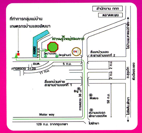 20 �ǹ������ͧ������� ���ͧ �ѹ����� ��Ҵ 