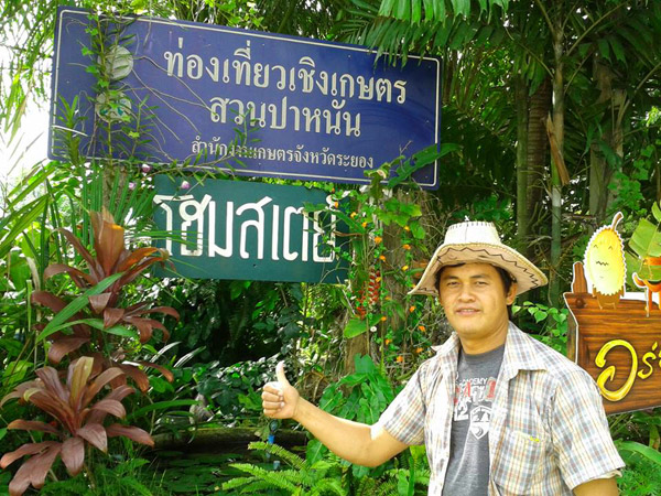 20 �ǹ������ͧ������� ���ͧ �ѹ����� ��Ҵ 