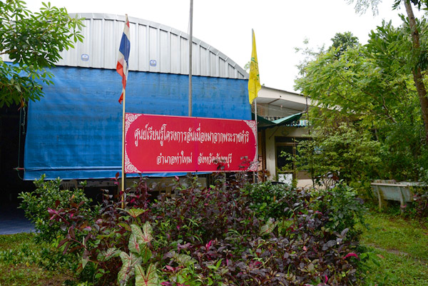 20 �ǹ������ͧ������� ���ͧ �ѹ����� ��Ҵ 