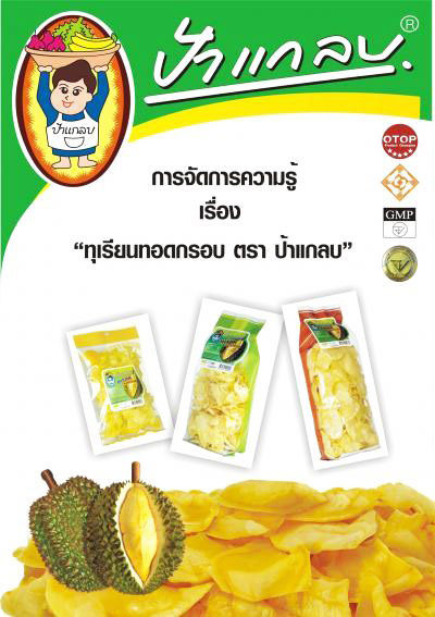 20 �ǹ������ͧ������� ���ͧ �ѹ����� ��Ҵ 