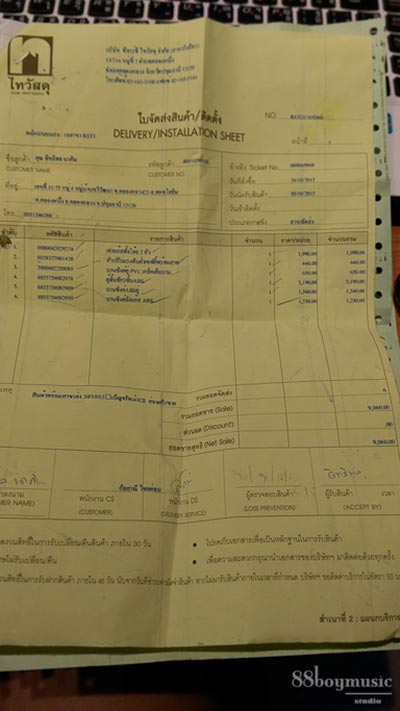 ������ͧ����