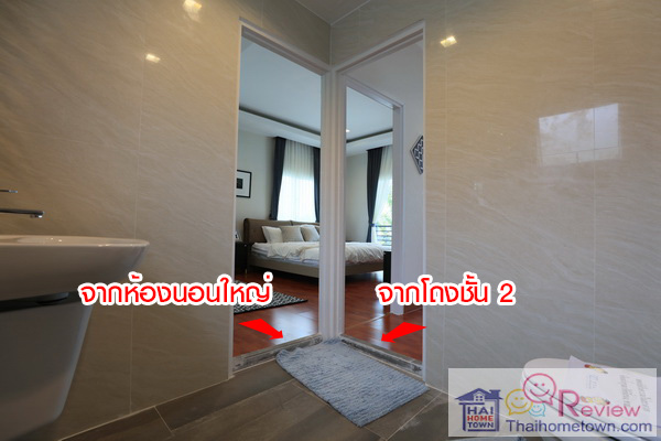 ��������� �ѧ�Ե - ��ͧ 2