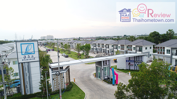 ��������� �ѧ�Ե - ��ͧ 2