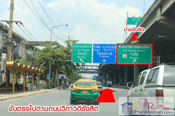 ��������� �ѧ�Ե - ��ͧ 2