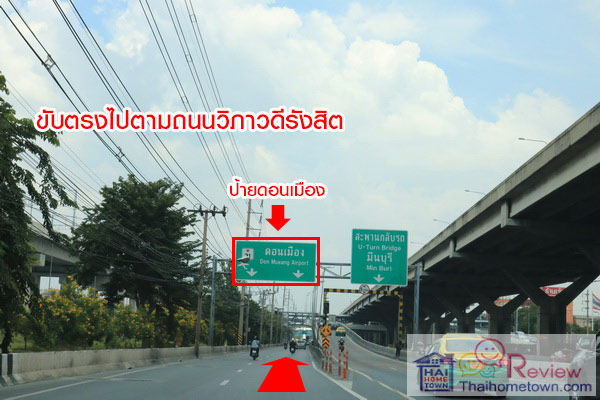 ��������� �ѧ�Ե - ��ͧ 2