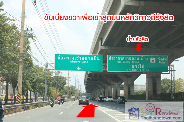 ��������� �ѧ�Ե - ��ͧ 2