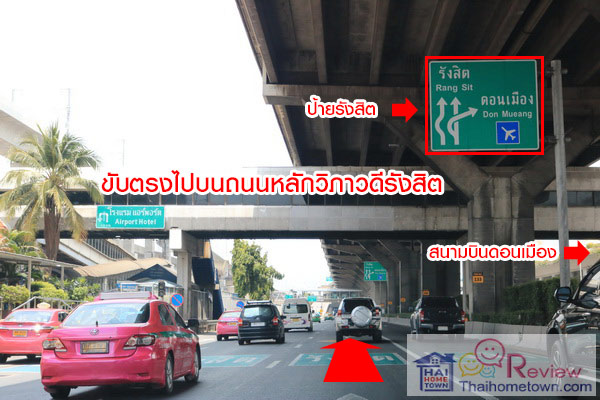 ��������� �ѧ�Ե - ��ͧ 2