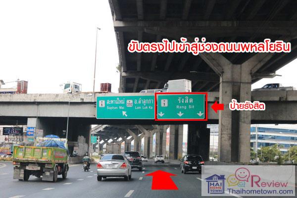 ��������� �ѧ�Ե - ��ͧ 2