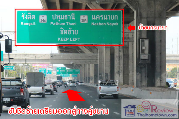 ��������� �ѧ�Ե - ��ͧ 2