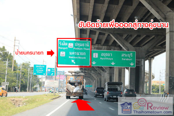 ��������� �ѧ�Ե - ��ͧ 2