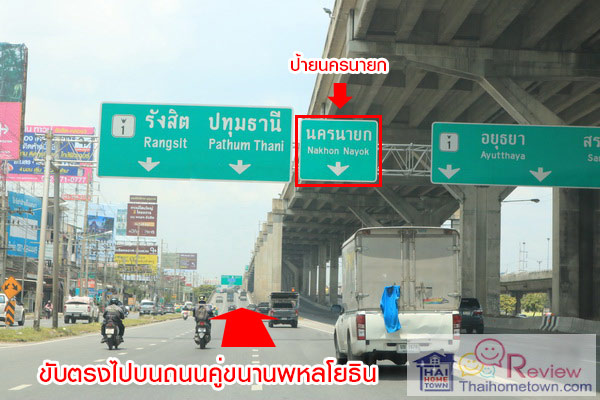 ��������� �ѧ�Ե - ��ͧ 2