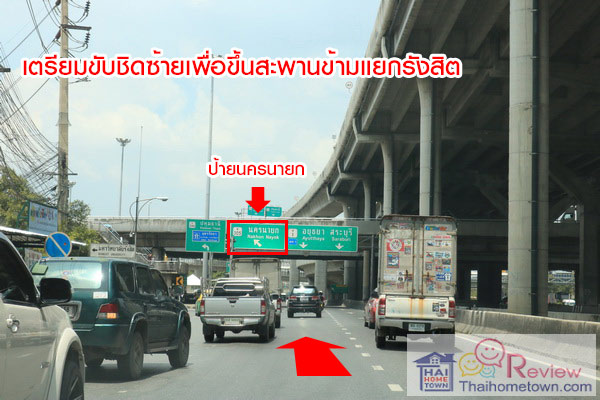 ��������� �ѧ�Ե - ��ͧ 2