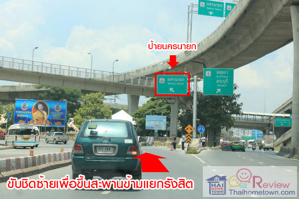 ��������� �ѧ�Ե - ��ͧ 2