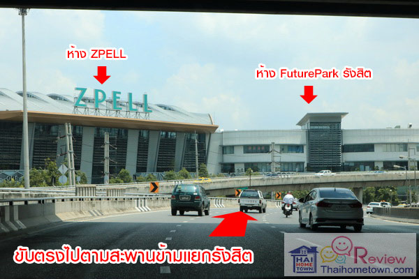 ��������� �ѧ�Ե - ��ͧ 2