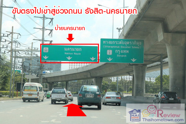 ��������� �ѧ�Ե - ��ͧ 2