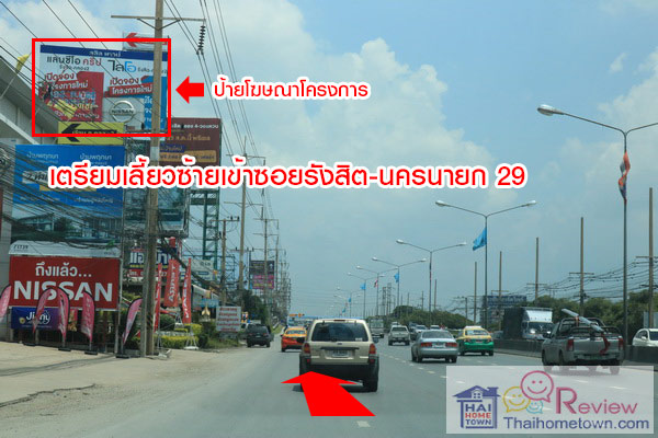 ��������� �ѧ�Ե - ��ͧ 2