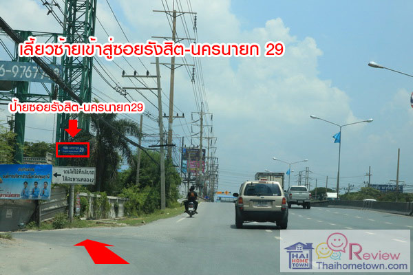 ��������� �ѧ�Ե - ��ͧ 2