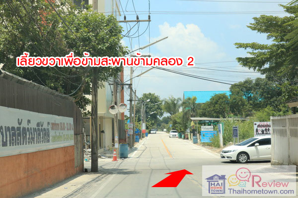 ��������� �ѧ�Ե - ��ͧ 2